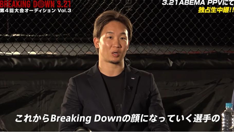 打出自己的梦想，看选手为荣誉而战：《breakingdown》日本综艺在线播放