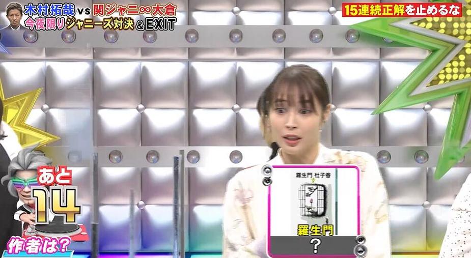 日本电视节目给小学女神房间装修带来新元素