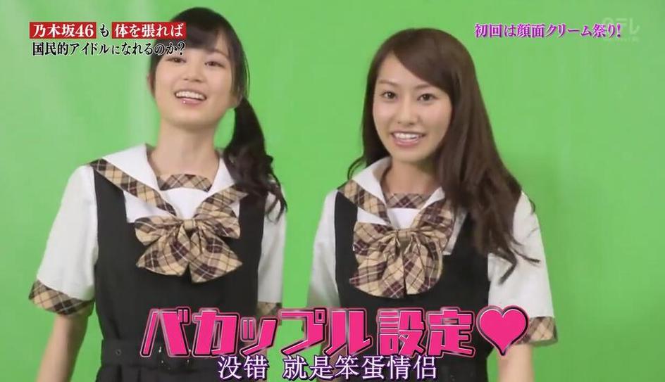 日本综艺回答问题弄水气球视频，这种节目只有日本才能做到
