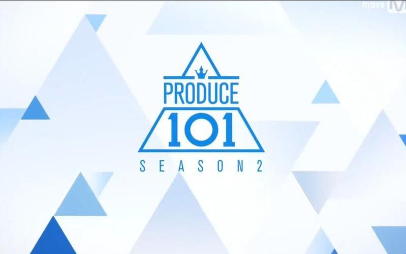 《produce101》第二季男团重磅回归！看选手们如何创造惊喜