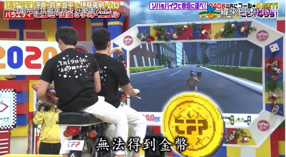 日本疯狂游戏秀：挑战者必须穿水溶解裤子？