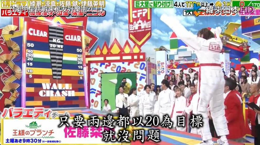 这部日本综艺“气球打气视频”不看，你会后悔的