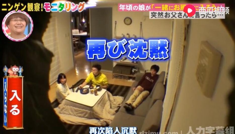 《人类观察》：这群日本综艺节目主持人，到底有多疯狂？