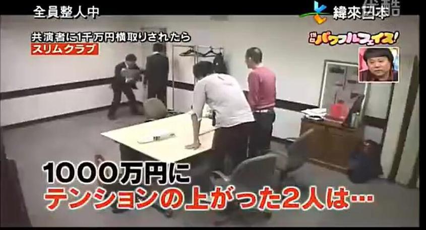 日本综艺憋笑挑战完整视频下载，机智应对勇夺胜利