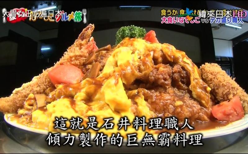 少女大胃王，吃遍日本美食狂欢——《大胃女王吃遍日本》第一季百度云