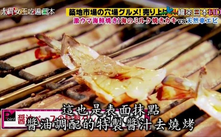感受日本华山吃大饼节目在线，揭秘中日美食文化同源之处