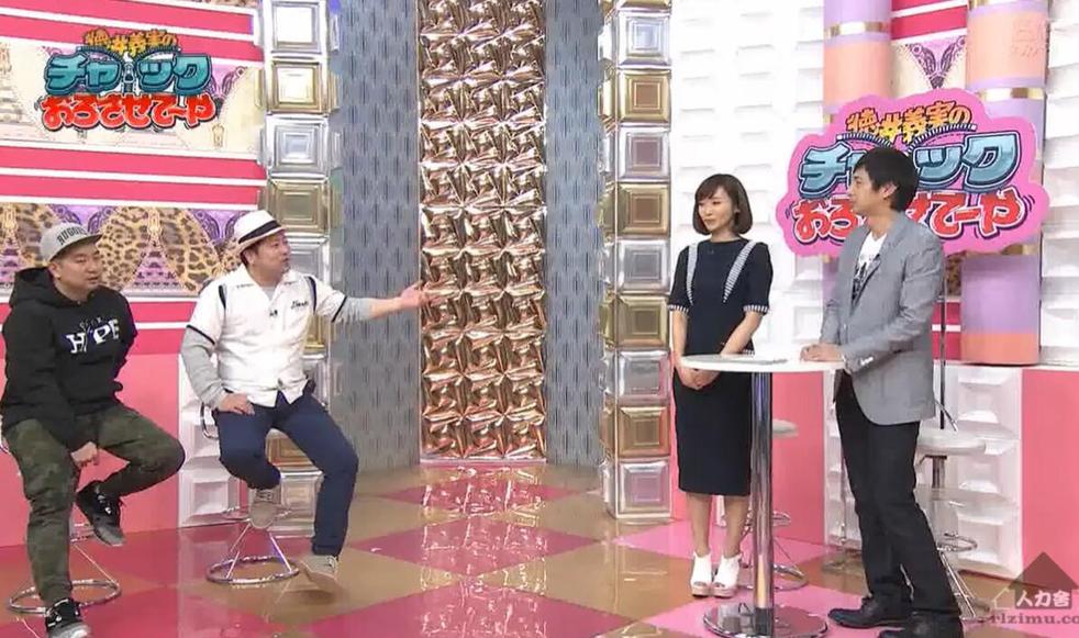 日本最搞笑综艺节目《德井义实的拉链》第一季重磅回顾