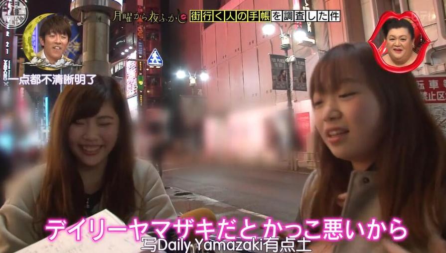《月曜夜未央》2012：松子街头采访带你感受真实生活