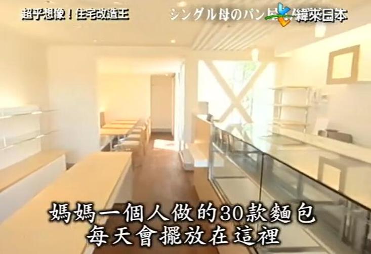 住宅改造的艺术，来自日本最top的建筑设计师，《超级全能住宅改造王》大赏