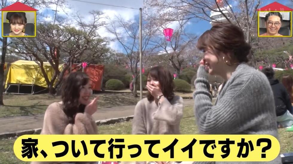 不容错过的日本综艺节目：木乃伊介绍视频探索地下文化遗址